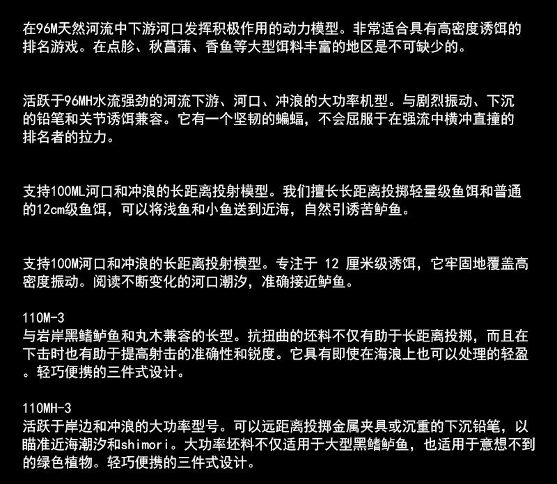 Дорожные суб -полюсный daiwa达瓦labrax ags 兰博士远投路亚竿直柄海鲈竿翘嘴杆轻量鱼竿