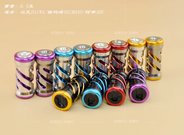 (Pretend to bait bus) new metal grip pill Luya wheel modified grip pill hand grip handle shake handle fishing reel supplies