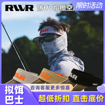 RVVR 新款无顶帽 PVC帽檐路亚钓鱼户外运动拼网帽防晒渔夫遮阳帽