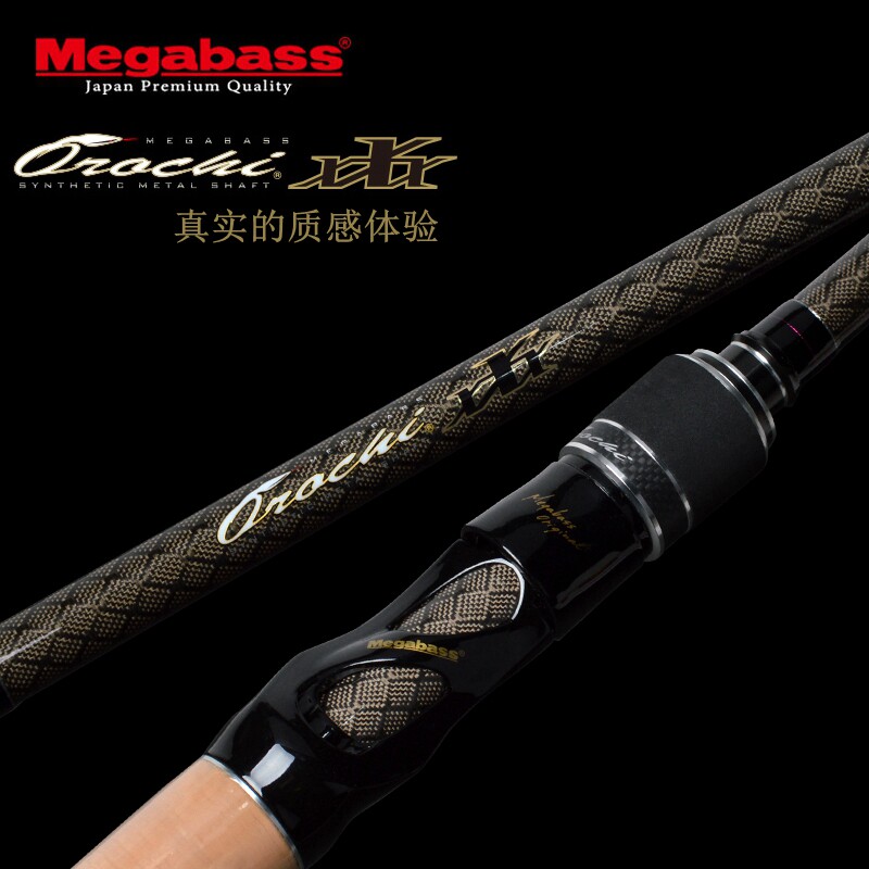 Дорожные суб -полюсный 日本进口megabass路亚竿orochi xxx蟒蛇系列独节两节鲈鳜鱼翘嘴竿