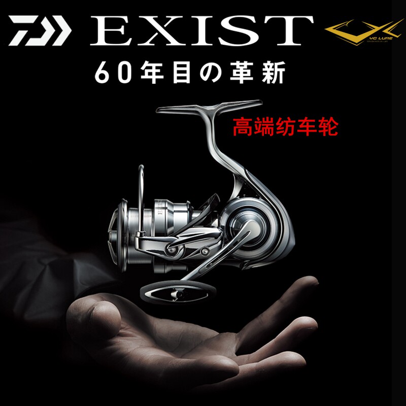 Japan imported DAIWA DAIWA EXIST winder LT lightweight fishing line wheel Sea fishing rock fishing wheel Long cast Luya wheel