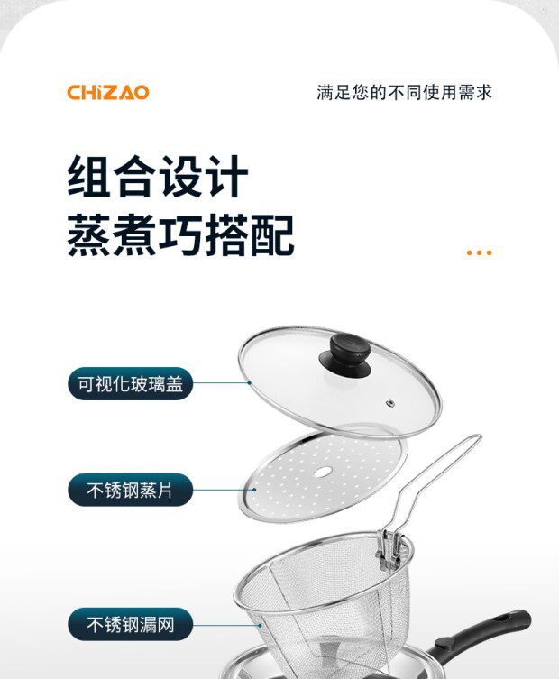 Фритюрница 不锈钢多功能面条锅奶锅小炸锅加厚汤锅蒸锅家用煮锅电磁炉通用锅