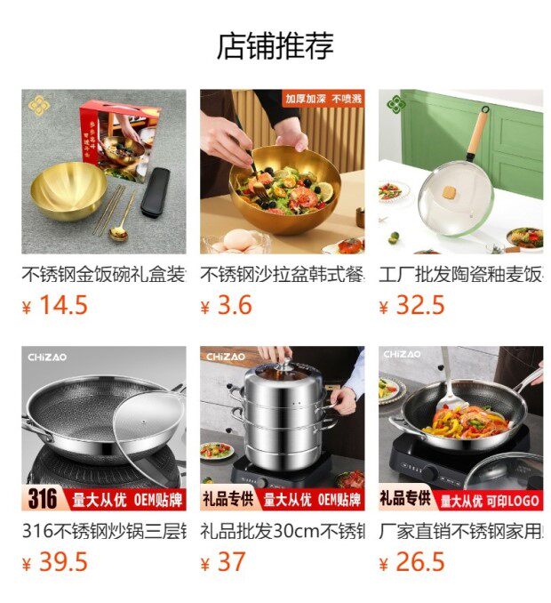 Фритюрница 不锈钢多功能面条锅奶锅小炸锅加厚汤锅蒸锅家用煮锅电磁炉通用锅