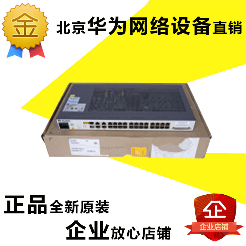 MA5620-8 16 24 GPON EPON Huawei ONU New Fiber Optic Switch Mass Stock