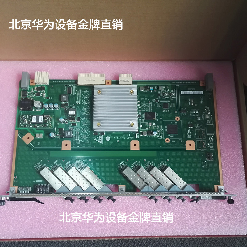 MA5680T Huawei OLT series GPBD business board new original with 8 optical modules