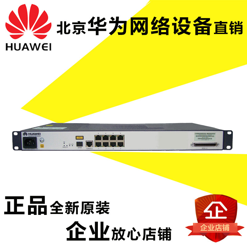 Huawei MA5626-8 16 24 GPON EPON ONU new fiber optic switch a large number of spot