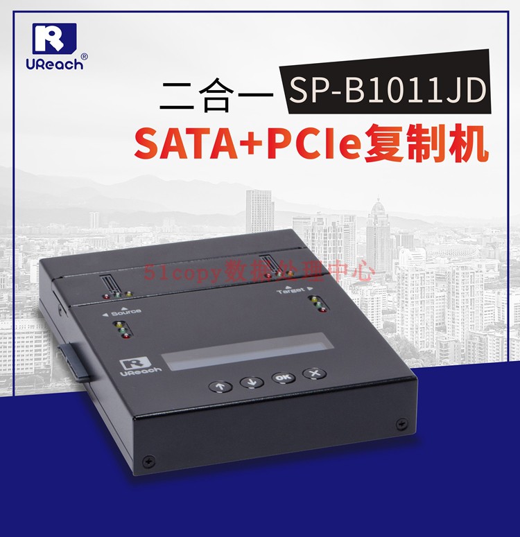 You Huhua SP-B1011JD Dual Interface Dual Channel SATA m 2 NVMe PCIe Solid State Hard disc Torture Machine