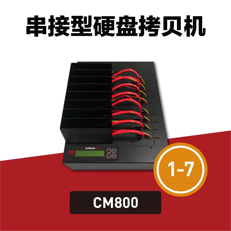 Terme CM800 1 mandate 7SATA M 2 MSATA Solid State hard disc Torture Machine System Underlying Filling to Torture Machine