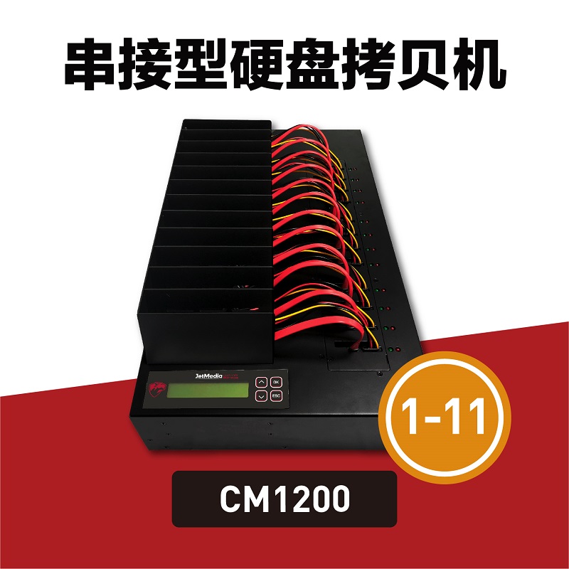Jemmy CM1200 1 tray 11 industrial hard drive copy machine SATA MSATA M 2 solid state hard disk copy machine