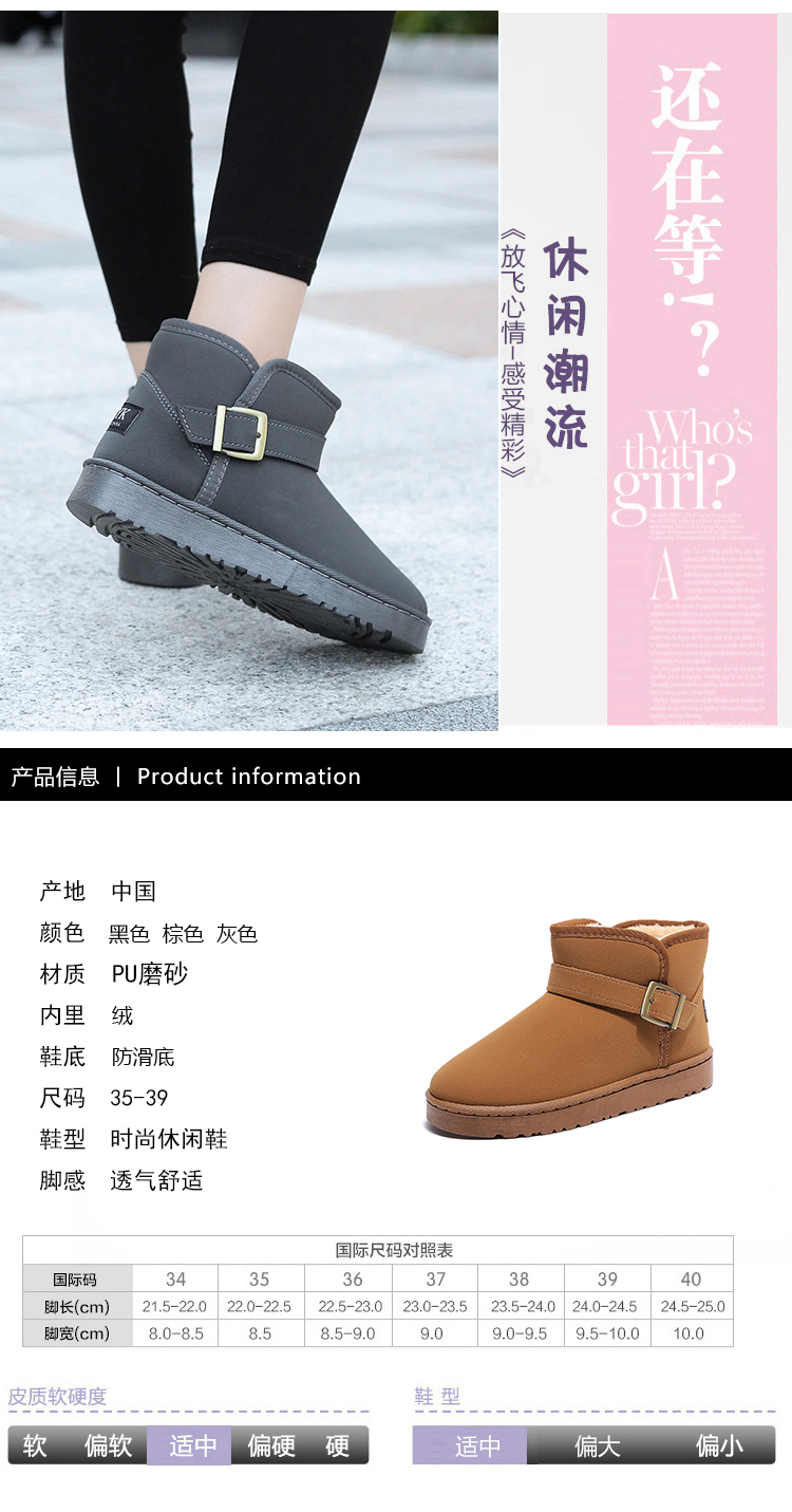 Bottes mi-saison femme - Ref 3251767 Image 8