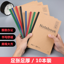 Yangtze River notebook A5 B5 notepad Korean hipster simple thick exercise book stationery college students exercise book soft face copy creative students with large diary wholesale book