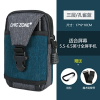 Peacock Blue [трехслойный 6-дюймовый 6,5 дюйма]