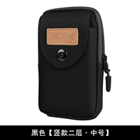 5,5-6 дюймов (вертикальный 2 слоя) черный