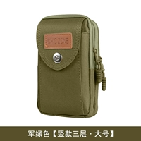 6,5 дюйма (вертикальный 3 -слой) военный зеленый