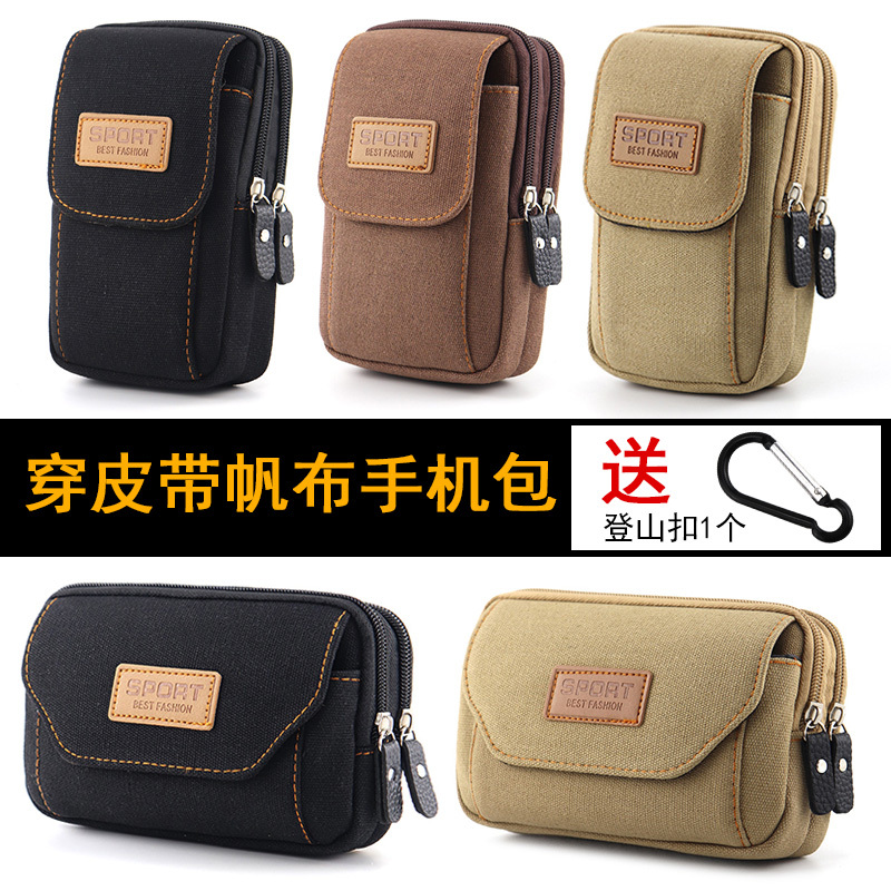Canvas Phone Bag for Men, Belt-Worn Phone Pouch, Horizontal and Vertical Styles, Wear-Resistant, Sports Waist Bag, Construction Site Work Waist Bag