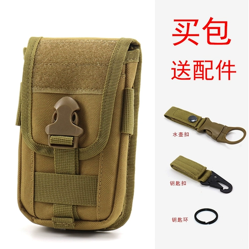 Универсальная поясная сумка, ремень, спортивный тактический мобильный телефон