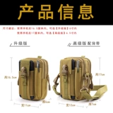 Универсальная мужская поясная сумка, ремень, барсетка, мобильный телефон, ремешок для сумки, маленькая небольшая сумка для пожилых людей, для среднего возраста