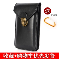 Черная вертикальная модель [7.2 -Inch Mobile Phone] Отправить пряжку для скалолазания