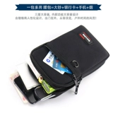 Универсальный ремень, поясная сумка, мобильный телефон, маленькая небольшая сумка, ремешок для сумки