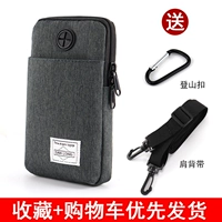 Мобильный телефон, подтяжки, 6.7 дюймов