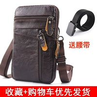 Коричневый [трехслойный 6,5-7 дюймов] бесплатный ремень+ремень