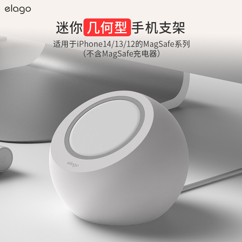 elago mobile phone bracket is suitable for Apple's 14 wireless charging station iPhone 13 MagSafe magnetic absorption rack desktop mini bracket 12 promax charging
