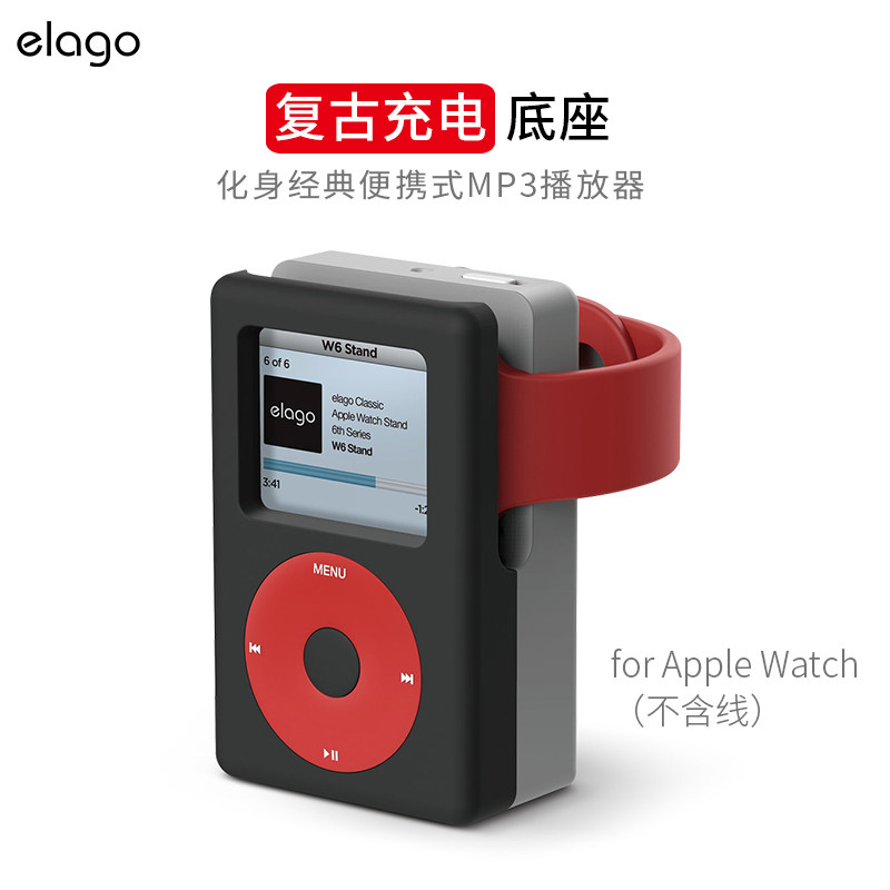 elago Korea AppleWatch8 7 charging stand iwatch5 accessories s6 Apple Watch 4th generation Apple Watch base iWatch