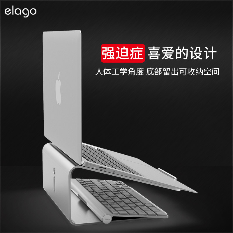 elago Korean macbook pro laptop bracket 13 Apple MacBook air base 12 aluminum metal cooling accessories Apple computer 15 vertical game Metal