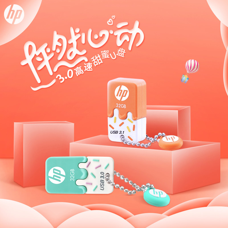 HP with Disc 64g High Speed usb3 1 Personality Creativity Cute Cartoon On-board Phone Computer Dual-use Mini Couple Official Flagship Store Girl student USB with body Girl Genuine mass