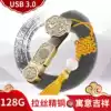 128GB creative gift USB flash drive usb3 0 high-speed waterproof metal personalized custom printed logo lettering Chinese style retro dragon Phoenix Ruyi U disk student cute female mobile phone computer dual-use USB