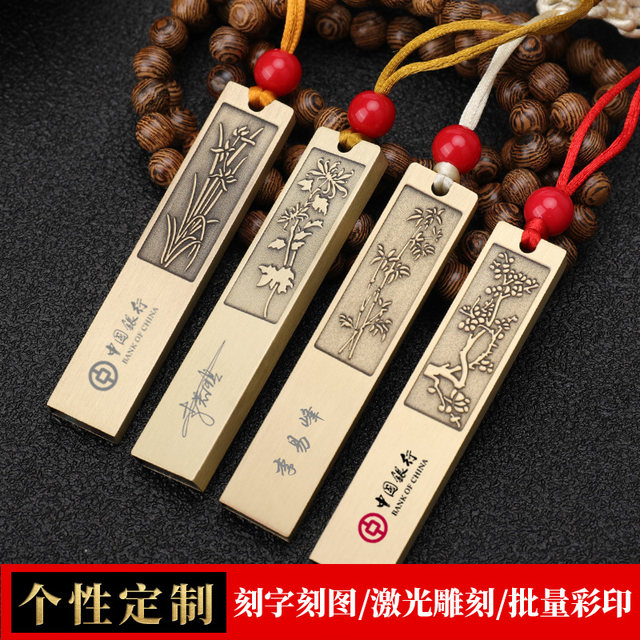 Chinese Style USB Flash Drive 128g Custom Logo Engraving Plum, Orchid, Bamboo and Chrysanthemum Genuine Ordering Gift Box Personalized Gift U Disk Retro Creative Gift Mobile Phone Computer Dual-Use Storage Disk Large Capacity USB Flash Drive Cultural and Creative