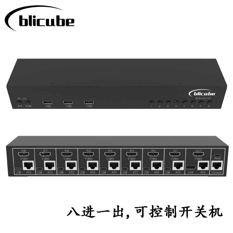 Blikvm Switch V2 HDMI Switcher Eight in One Out Remote Switching Remote Control