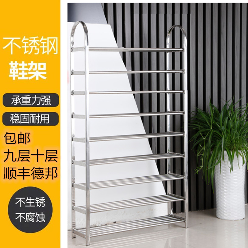 Stainless Steel Shoe Rack Nine Layers ten Layers Thickened Dorm Shoe Rack Son Home Multilayer Containing Shelf Rack Large Capacity