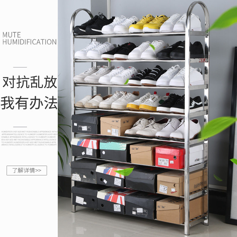 Stainless steel shoe rack multilayer shelving rack doorway dorm room sleeping room Economy type shoes rack dust-proof containing large shoe rack