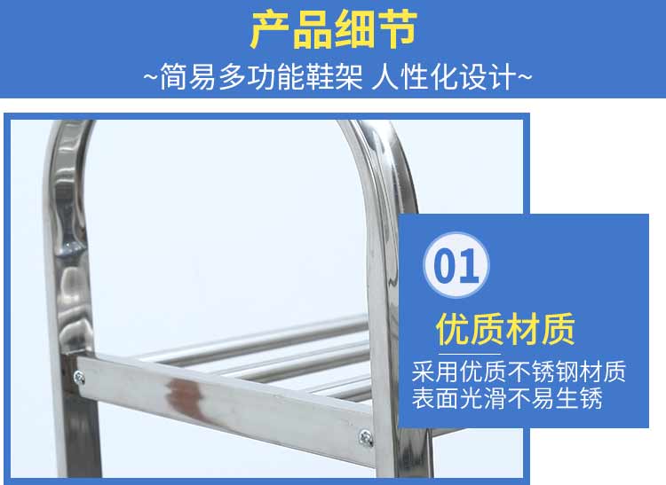 Kệ giày inox đơn giản nhà giày kệ kinh tế lưu trữ nhiều lớp tủ giày ký túc xá phòng ngủ kệ giày - Kệ kệ sách treo tường mini
