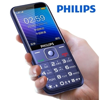 Philips Philips E258S ông già thẳng thắn lớn tiếng màn hình lớn dài chờ điện thoại di động cũ nam nữ điện thoại di động kép thẻ kép nút chờ sinh viên máy trẻ em điện thoại di động - Điện thoại di động giá samsung a71 hôm nay
