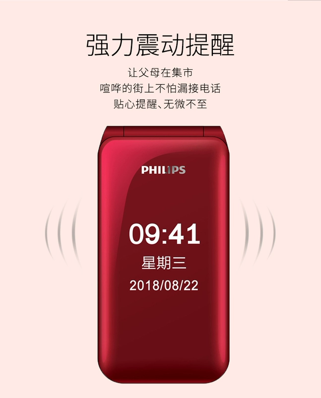 Philips Philips E218L điện thoại nắp gập máy cũ ký tự màn hình to lớn dài chờ già lật điện thoại thẻ kép dual standby điện thoại di động nút doanh nghiệp lớn tuổi nam và nữ sinh viên - Điện thoại di động