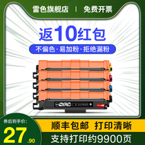 Applicable brother TN283 powder cartridge MFC-9150cdn L9350cdw printer cartridge L3190cdw HL-L3160cdn L