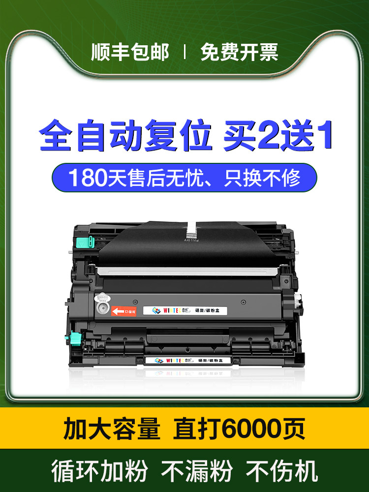 Suitable for full catalog P235d Toner Cartridge M248b M235dw P275dw Printer cartridge M275z P248 M248db Toner Cartridge CT