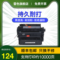 Thunder color easy to add powder Suitable for Canon CRG-324 toner cartridge LBP6750dn LBP6780x large capacity toner cartridge