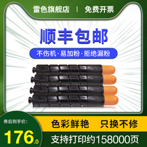 Thunder color for Canon NPG48 powder cartridge Canon IRC7055 C7065 Toner C7260 C7270 Toner GPR33