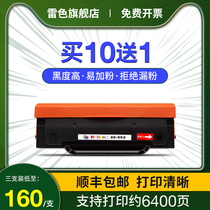 Apply to the Pink P2090 Selenium Drum PD-112 M6002 Printer Carbon Powder Box NT-C0112CS Cartridge PD112H Toner Cartridges PANTUM