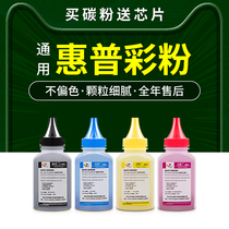 lasixi applicable HP CC530A Toner CP2025 CP2025dn CM2320n hp304A Toner