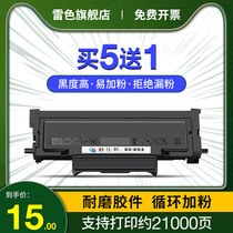 Applicable Love Winning Pint of YPS-1133DNW Pink Box TN3033H TN0033 Printer Selenium Drum 1133DN 3133DNW Ink cartridges 3133