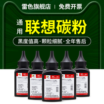 The application of associative M7400 LT2441 LJ2400L 7450F Toner brothers MFC-7360n 7290 7460 7860d