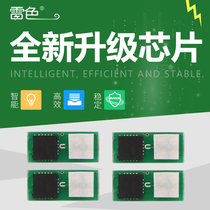 Applicable HP m277dw chip cf400a m277n m252n Toner Chip m252dw hp201a m274n cf40