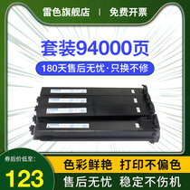 Thunder color for Aurora ADC208 powder cartridge ADC218 toner cartridge ADC256 copier Kemi ADC358 powder cylinder ADT-208 Toner