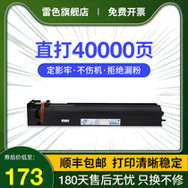 For Konica Minolta Bizhub 522 powder box Bizhub 652 toner cartridge 654 654e copier Kemi 754 754e powder cartridge TN61