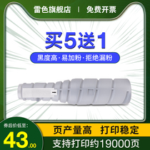 Application of the Conica beauty can TN217 powder box bizhub 223283 7828 copier cartridges TN414 423363 Printer Zhen A