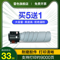 Applicable Cornika beauty can da Bizhub 226i 246i 246i 7221i 306i 7223i 7223i 7228i 7228i 7228i Carbon powder box TN225